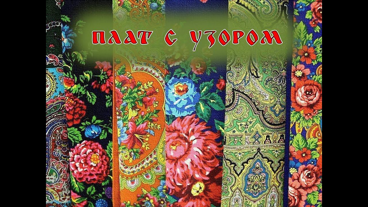 Народные промыслы: Павлово смотреть онлайн