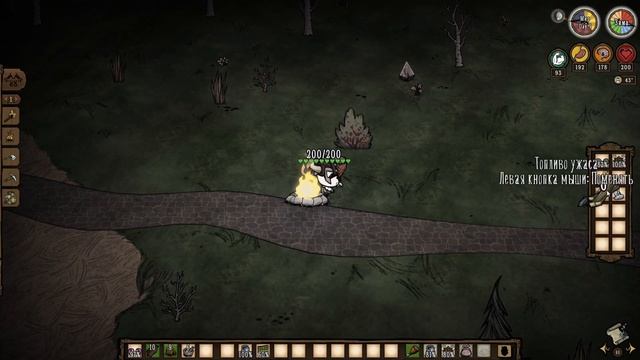 ГАЙД от зрителей - УБИЙСТВО БЛИЗНЕЦОВ в Don't Starve Together смотреть онлайн