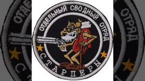 Старые пердуны. Пестня.