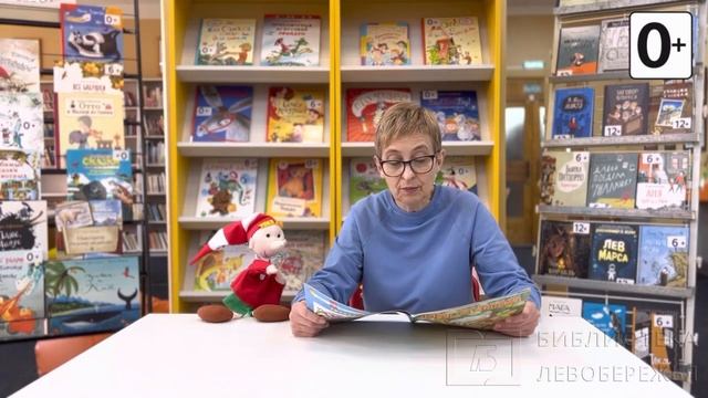 Воскресные истории с Буратино. Т. Демидович «Бальные танцы» смотреть онлайн