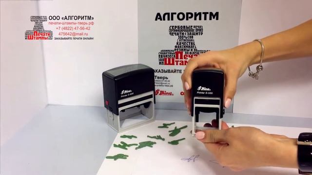 Подпись факсимиле на автоматической оснастке смотреть онлайн