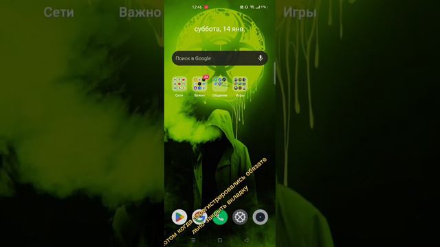 ТУТОРИАЛ КАК ВЫЛОЖИТЬ ВИДЕО В TIK TOK | TIK TOK смотреть онлайн