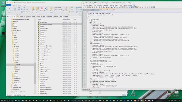 WoT 9.17.1- How to disable XVM Damage Log смотреть онлайн