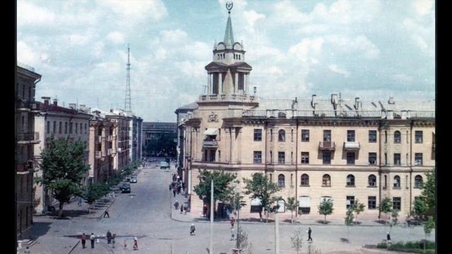 Воронеж / Voronezh in colour 1960's смотреть онлайн