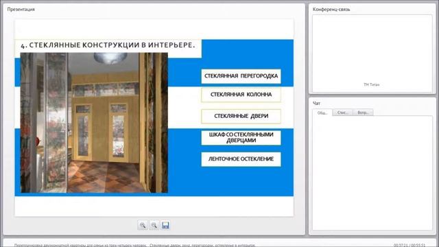 Перепланировка двухкомнатной квартиры для четыр(1) смотреть онлайн