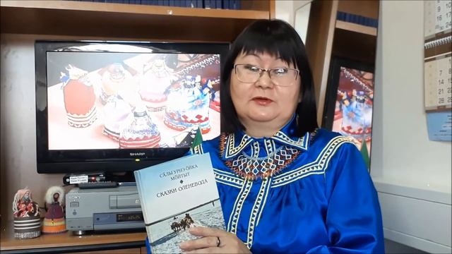 Таёжные сказки. “Два охотника и менкв” мансийская сказка на сосьвинском диалекте. смотреть онлайн