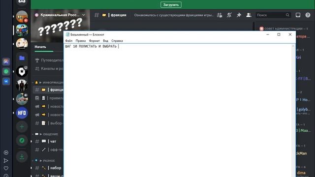 КАК ВСТУПИТЬ В ПРОЕКТ КРРП 3 ЧАСТЬ ФИНАЛ смотреть онлайн