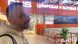 ОХОТА ЗА ИГРАМИ В МОСКВЕ / ГОРБУШКА И ГОРБУШКИН ДВОР / СОВМЕСТНО С ЕВГЕНИЕМ ПРЯХИНЫМ И АНИКИ - САНО