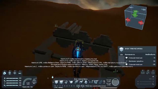 Жалкие попытки освоить космос!.(Space Engineers) смотреть онлайн