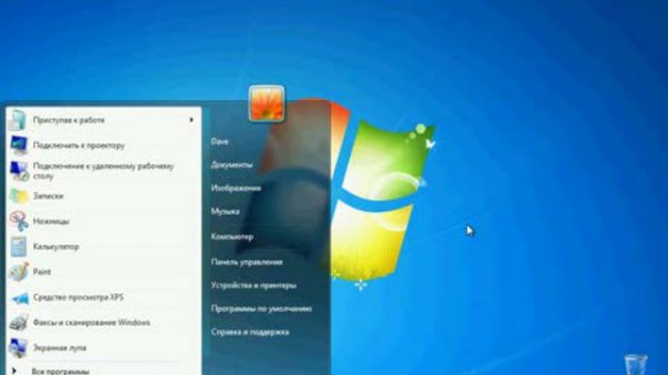 Первый запуск Windows 7