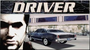 #2 САН ФРАНЦИСКО \ ДРАЙВЕР 1 САН ФРАНЦИСКО ПОЛНОЕ ПРОХОЖДЕНИЕ \ DRIVER 1