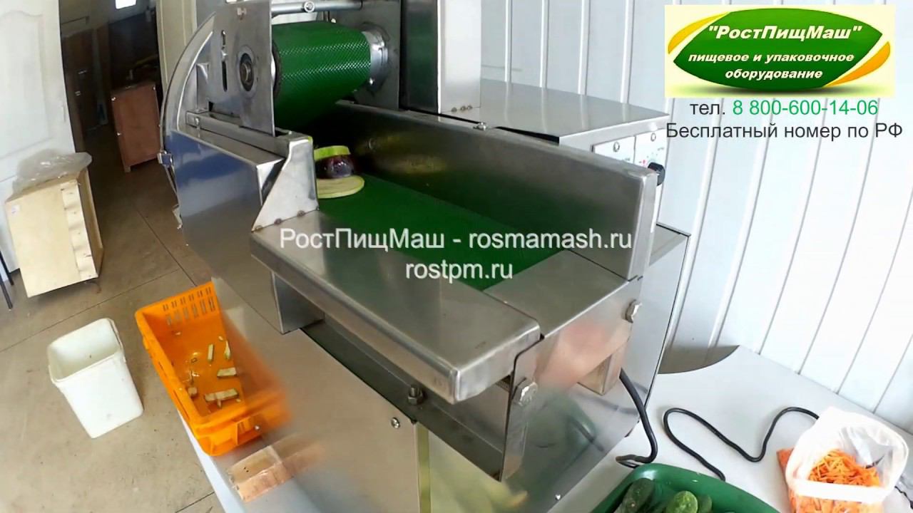 Пример нарезки овощей и зелени на QS-20II от РостПищМаш смотреть онлайн