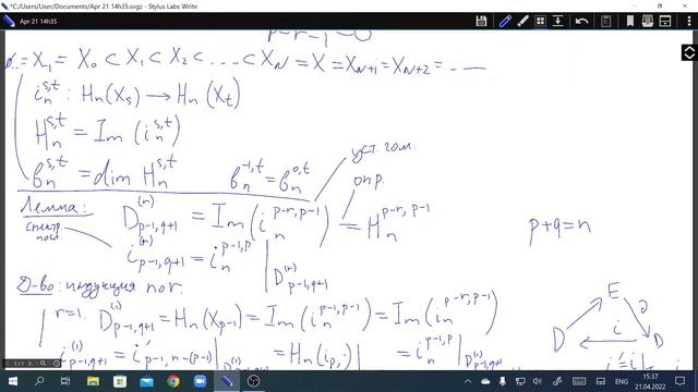 Горбунов В.Г. Research Seminar "Topological Data Analysis. Persistent Homology", 21.04.2022 смотреть онлайн