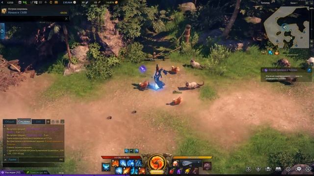 Lost Ark Online. Путешествия [06] | Случай пропажи в Тотопии. смотреть онлайн