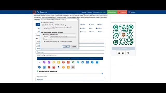 QR код со своим логотипом в векторном формате смотреть онлайн