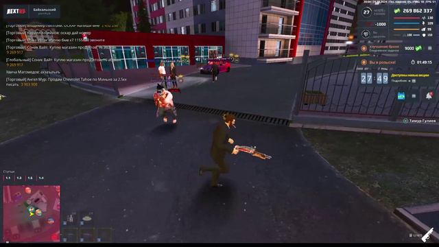 арес обреЗЗ