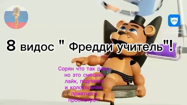 смешные видео от русского перевода лайк подписка и колокольчик, но сорян что так долго и рано!!! смотреть онлайн