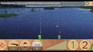 Ловля усача на локации рыбхоз