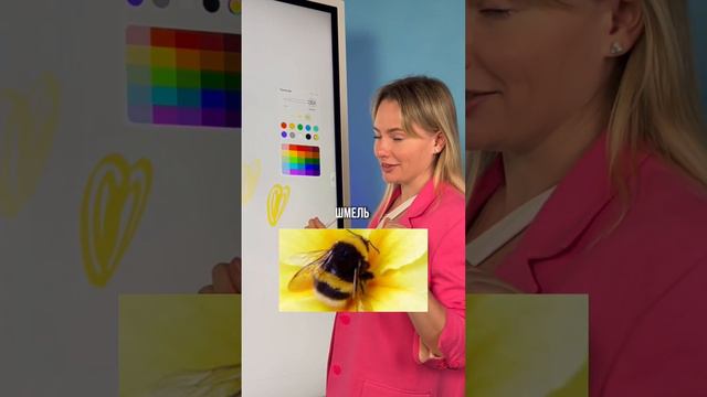 А вы знали, что оттенки желтого названы в честь природы? 🐝🌼🍊 #егэ2024 #английский смотреть онлайн