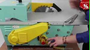 деревообрабатывающий станок  мдс 1 -05