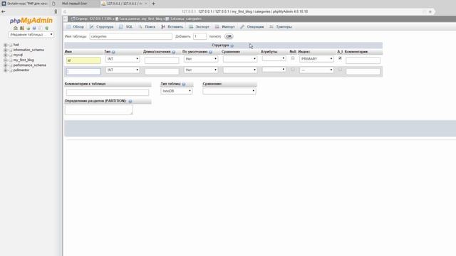 PHP для начинающих | #12 Создание MySQL базы данных смотреть онлайн