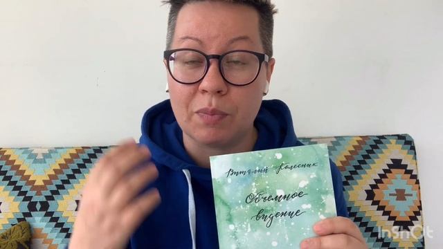 Расскажу вам про Tesoro Notes алмаз