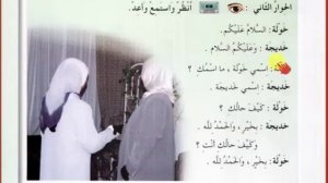 арабский язык с арабом  | Арабский перед тобой  - том 1 - урок 1 (Aрабский в твоих руках)