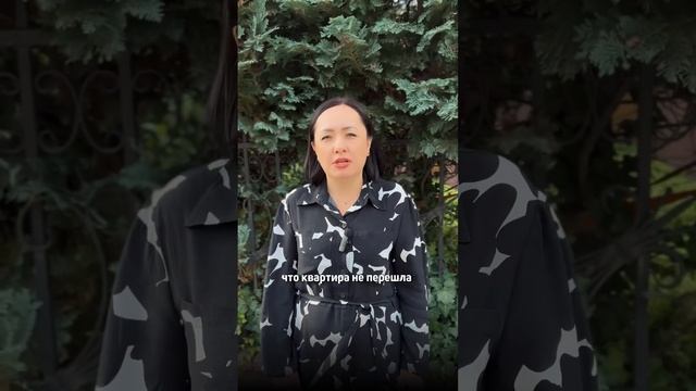 Можно ли подарить ипотечную квартиру? #ипотека #купитьквартиру #недвижимость #продатьквартиру смотреть онлайн