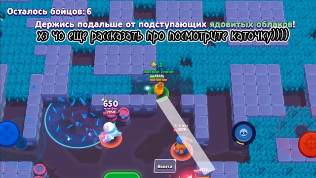 обзор приватного сервера дудка бравл смотреть онлайн
