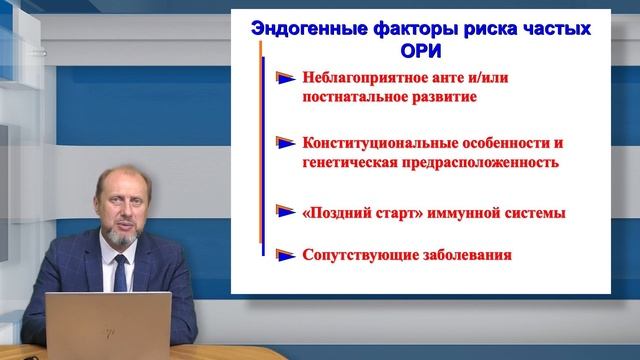 20.01.2023 18:00 Часто болеющие дети: нерешенные вопросы смотреть онлайн