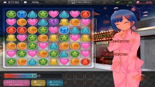 Фото от Бэли | HuniePop Прохождение на русском #2 смотреть онлайн