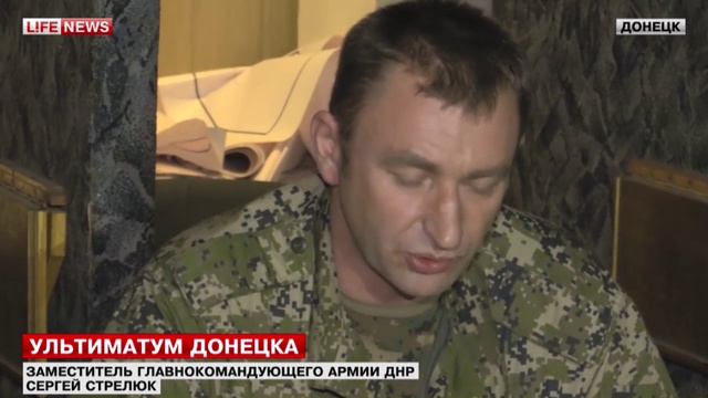 ДНР дала киевским властям 24 часа на вывод войск из Донецкой области