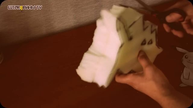 DIY покемон своими руками. Как сделать покемона пикачу из поролона