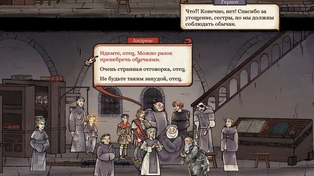 Прохождение Pentiment - 16 - Новая Зацепка и Помощь Монахам смотреть онлайн