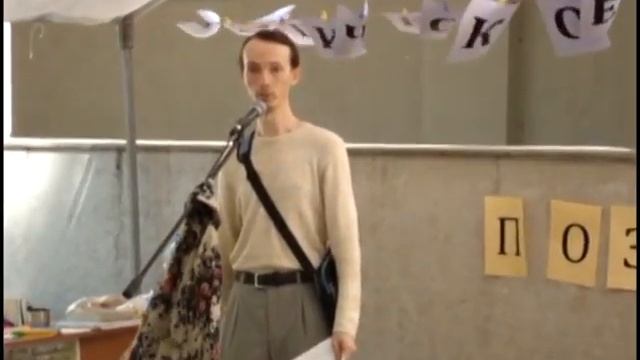 Поэзия. Портнов Николай читает Маяковского, 23 мая 2015 года. смотреть онлайн