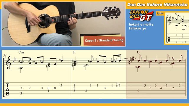 Dan Dan Kokoro Hikareteku / Dragon Ball GT theme (Easy Guitar) [Notation + TAB] смотреть онлайн