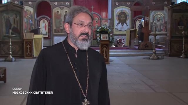 «Собор Московских Святителей» смотреть онлайн