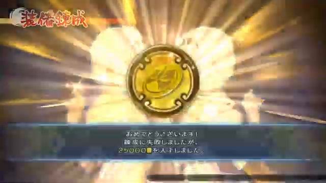 Utawarerumono Zan - 3 (Clear) смотреть онлайн