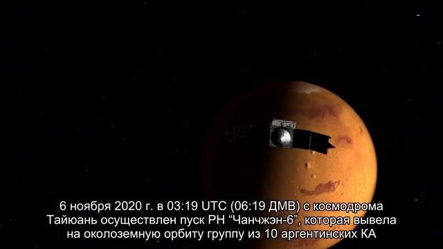 Китай запустил три своих и 10 аргентинских спутников смотреть онлайн