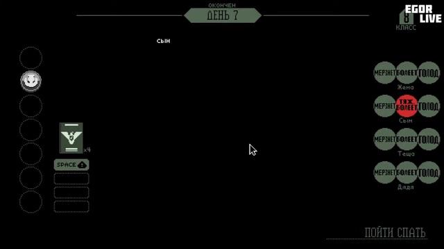 Papers, Please - Ezic #2 смотреть онлайн