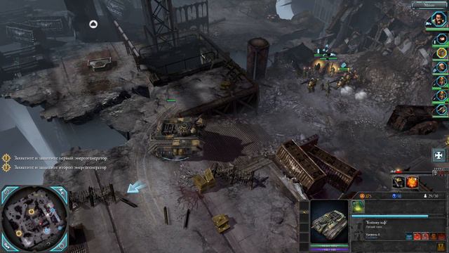 Прохождение Warhammer 40,000: Dawn of War II – Retribution. Часть 2 смотреть онлайн
