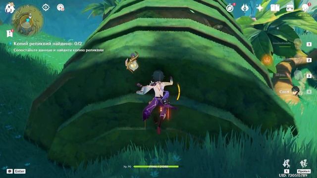 Genshin Impact | Событие "Торжество разума" | Археологические раскопки | Гора Девантаки | Часть 1 смотреть онлайн