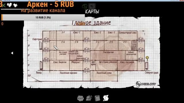 The Coma. Cutting Class (часть 1) смотреть онлайн