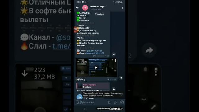 Как скачать мод меню на СтэндКнайф 2.0 F1 без рут прав?