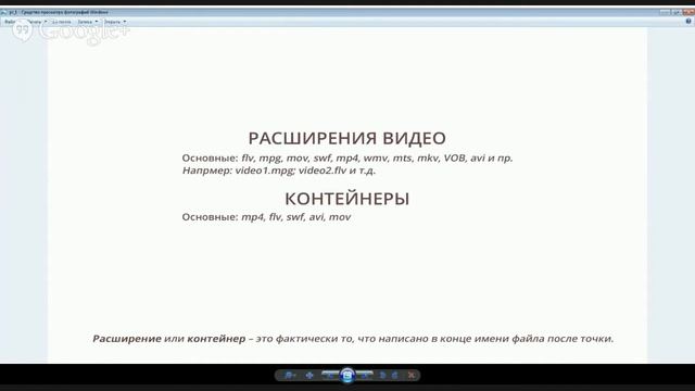 Информатика 10 класс смотреть онлайн