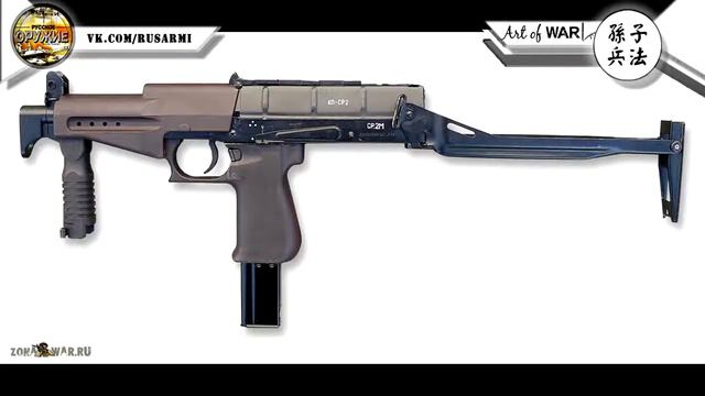 Современное стрелковое оружие России 2016. Пулеметы, пистолет пулеметы, легкие автоматы и винтовки.
