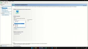 КАК РАСТЯНУТЬ ИЗОБРАЖЕНИЕ В ИГРАХ БЕЗ ПОТЕРИ ОБЗОРА?