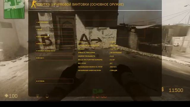 Сборка Battlefield 3 для CSS смотреть онлайн
