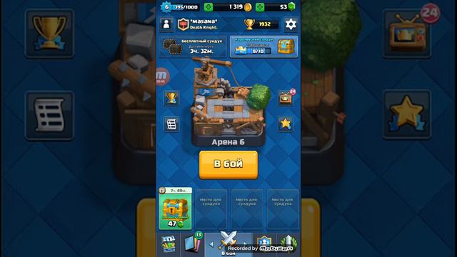 Как выбить легендарную карту? смотреть онлайн