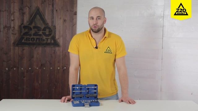 Набор торцевых головок, 56 предметов КОБАЛЬТ 010101 56 смотреть онлайн